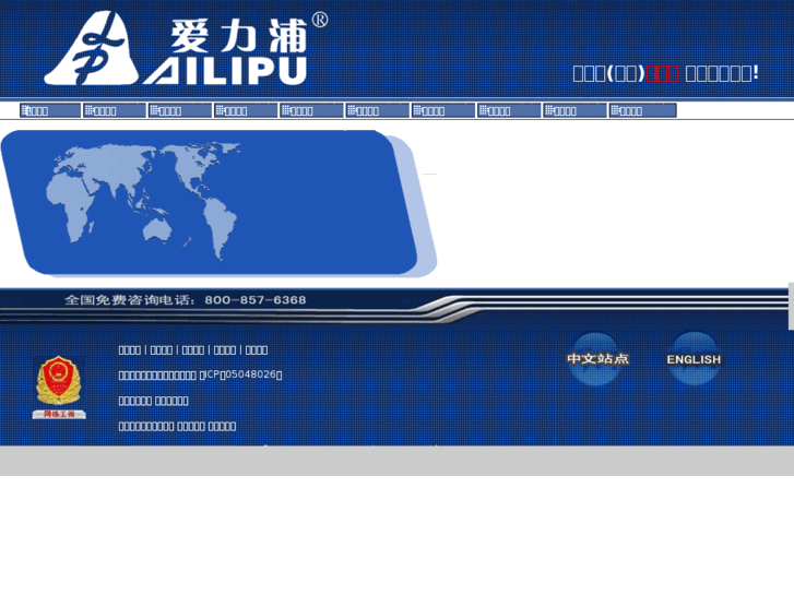 www.jsailipu.net