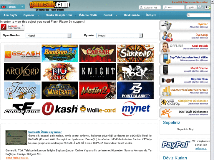 www.epincode.net