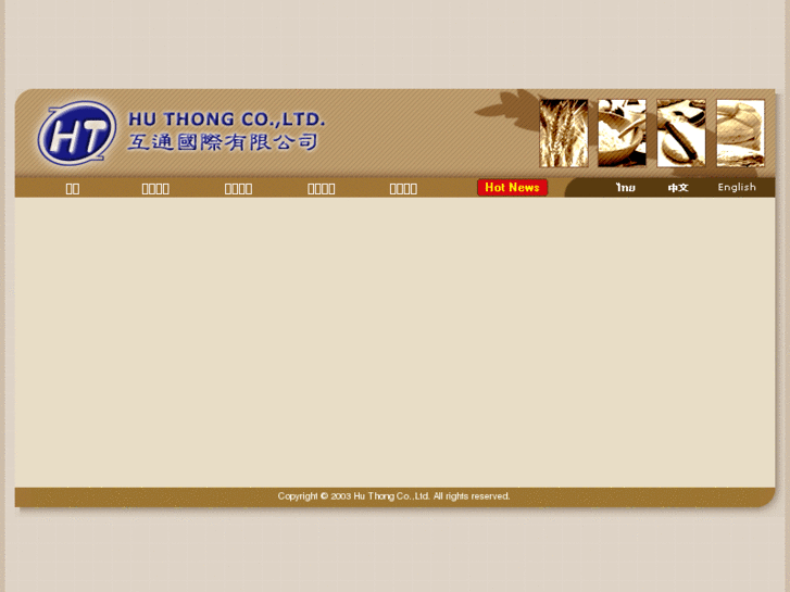 www.huthong.com