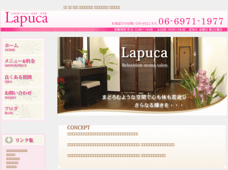 www.lapuca.net