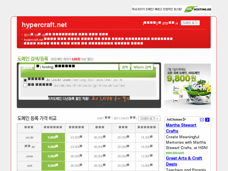 www.hypercraft.net