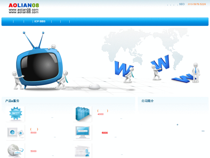 www.ibmcentre.net