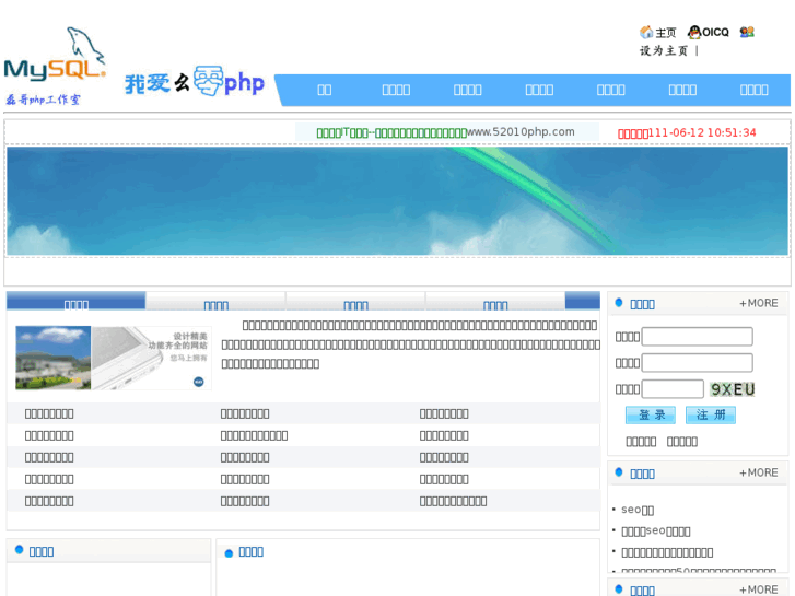 www.52010php.com