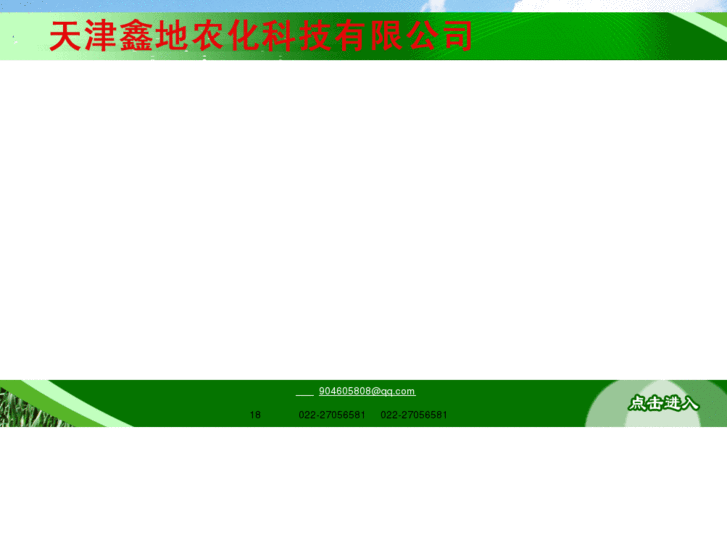 www.xdnhkj.com