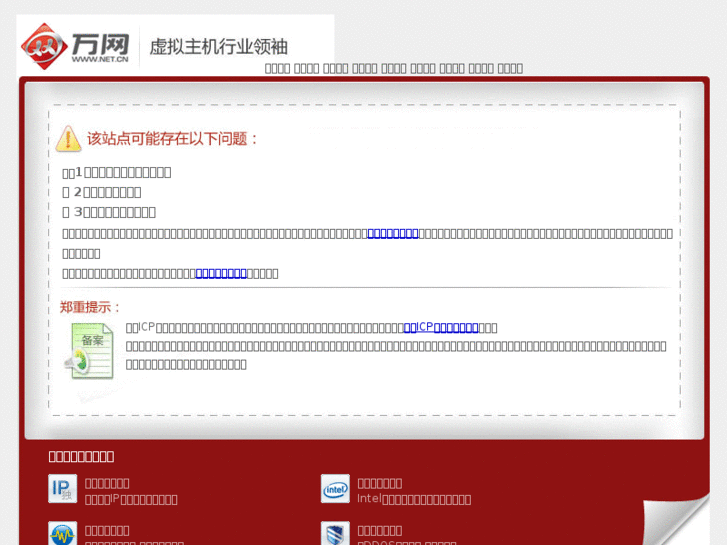 www.yeahwoo.net