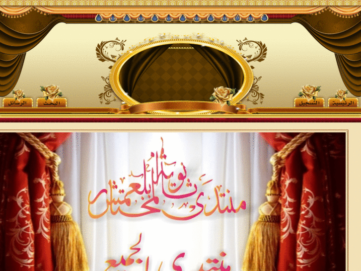 www.lycee-elmokhtarbl37.com