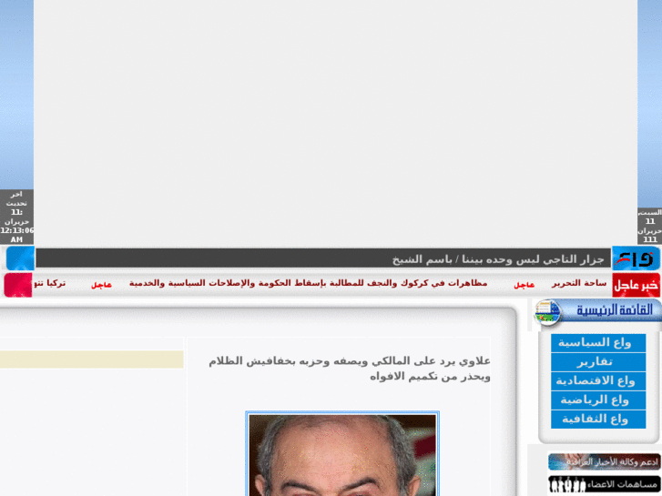 www.irq4all.net
