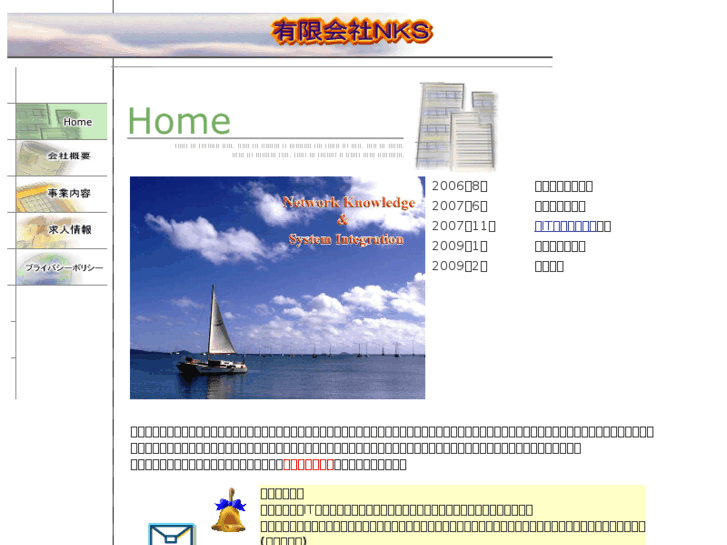 www.nks-net.com