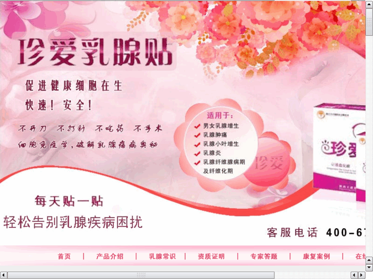 www.xinrunxian.info