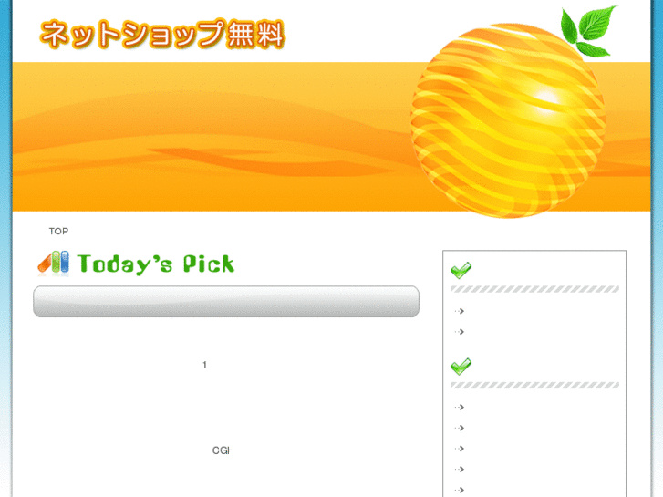 www.zeroyen.info