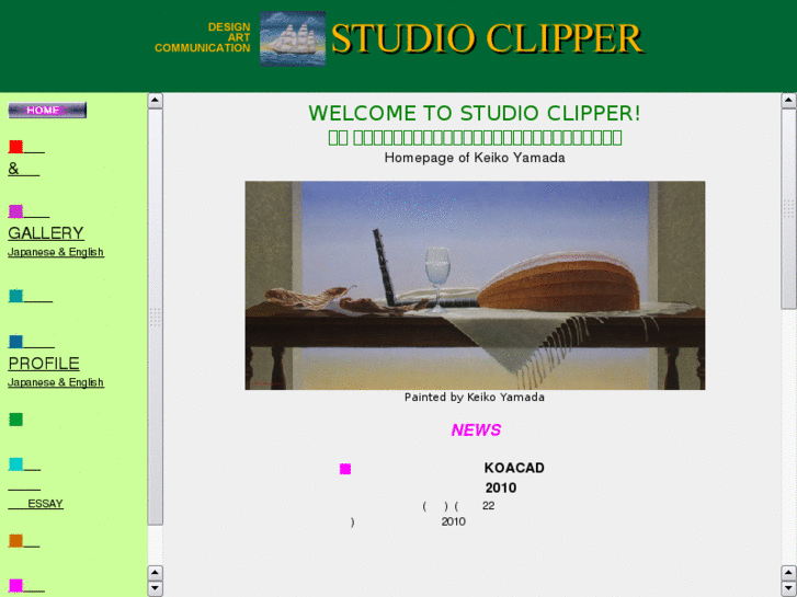 www.studio-clipper.net