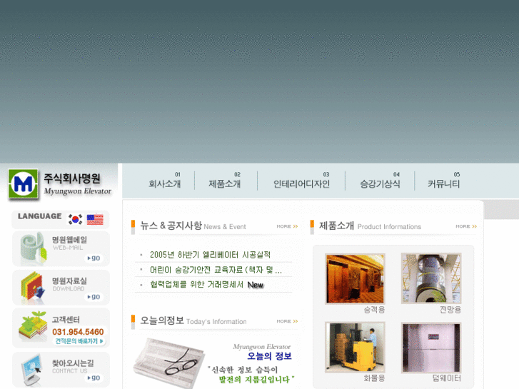 www.myungwon.net