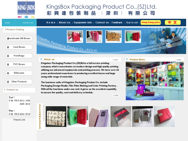 www.kingsbox.net