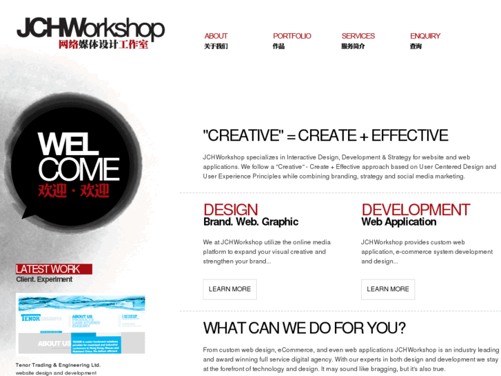 www.jchworkshop.com