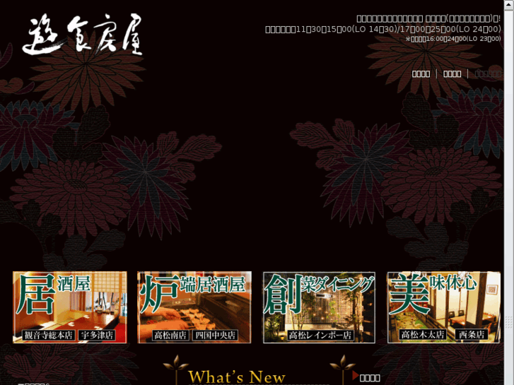 www.yusyokubouya.com