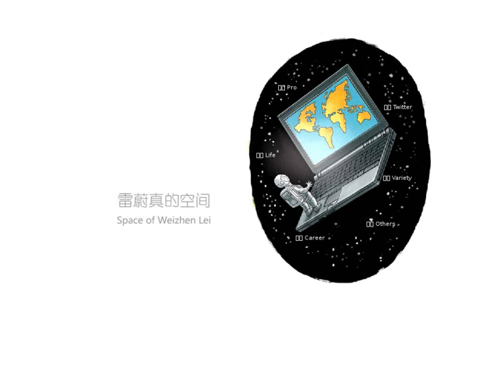 www.leiweizhen.com