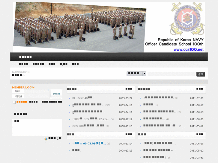www.ocs100.net