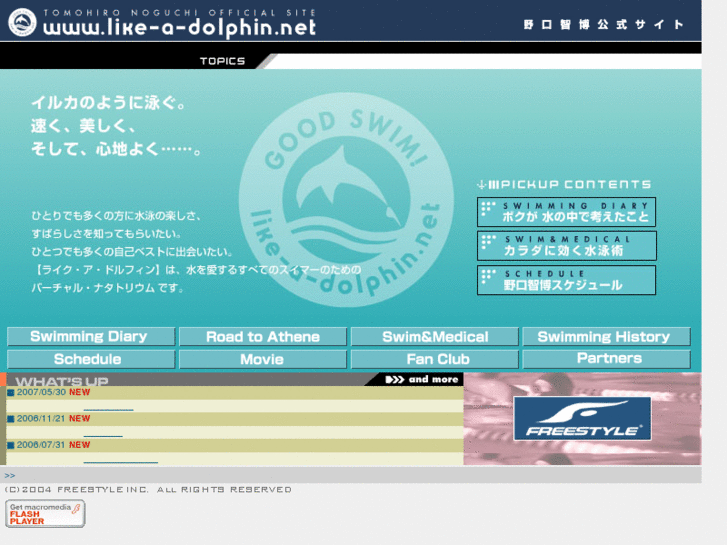 www.like-a-dolphin.net