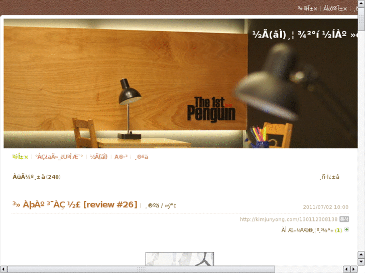 www.kimjunyong.com