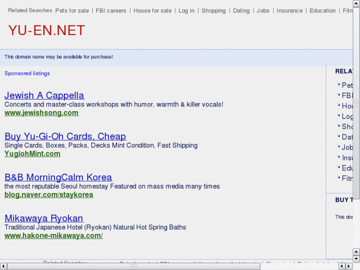 www.yu-en.net