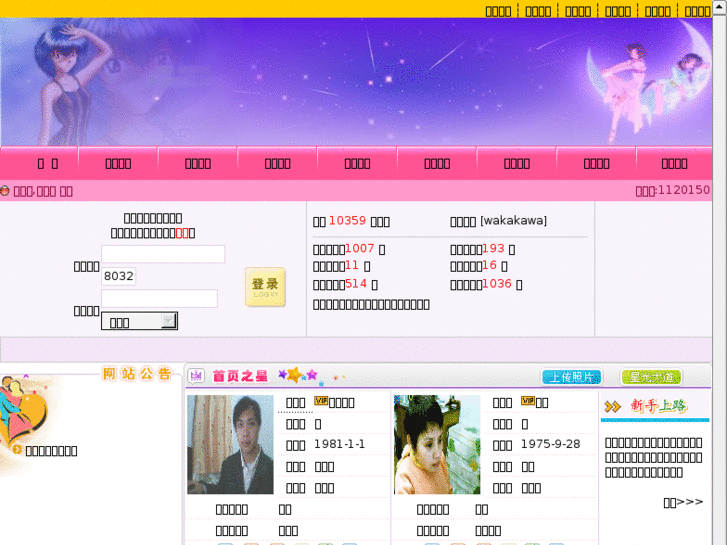 www.ui-home.net