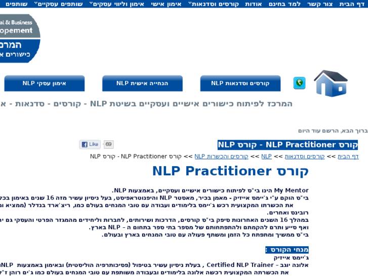 www.my-mentor-nlp.com
