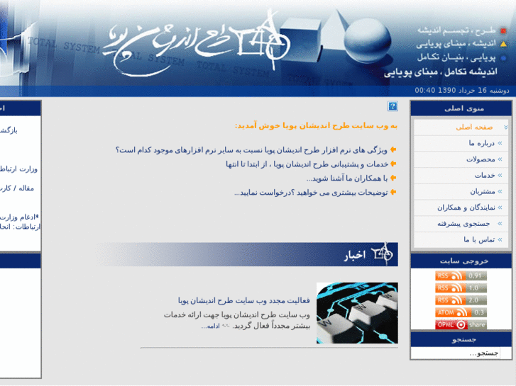 www.puyasoft.net