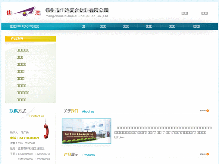 www.js-jd.com