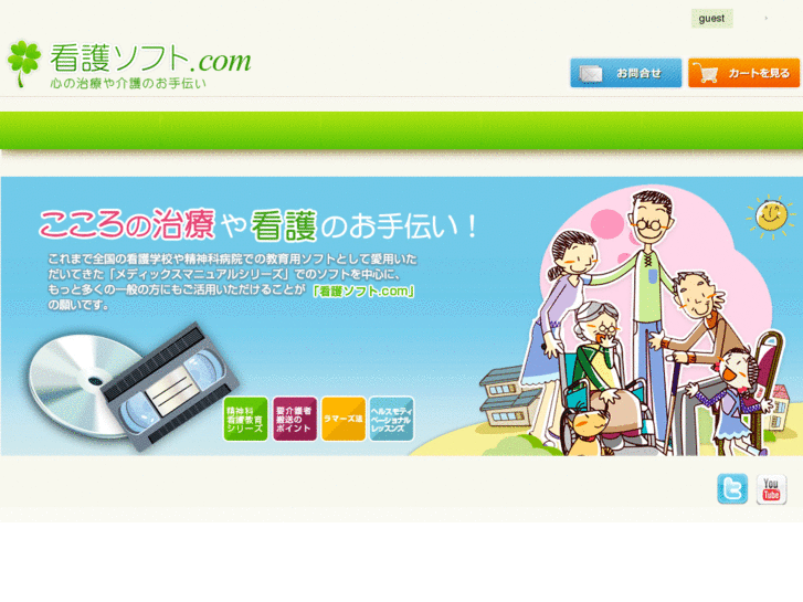www.kangosoft.com