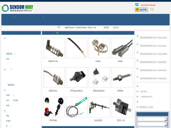 www.sensorway.cn