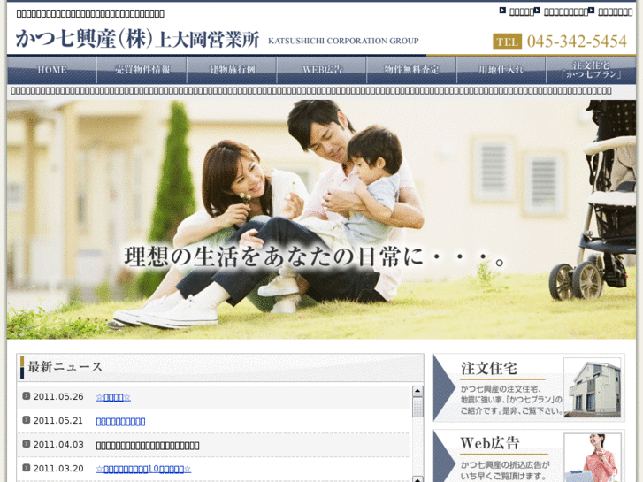 www.katsushichi.net