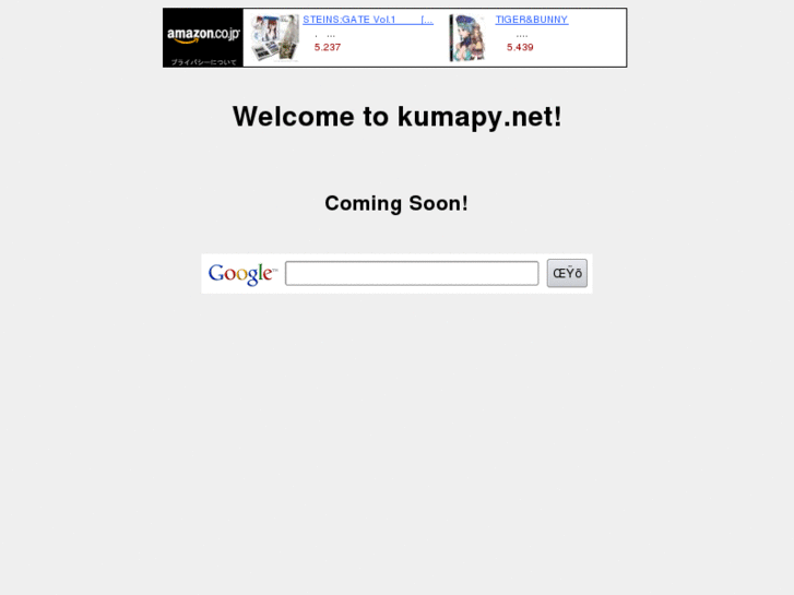 www.kumapy.net