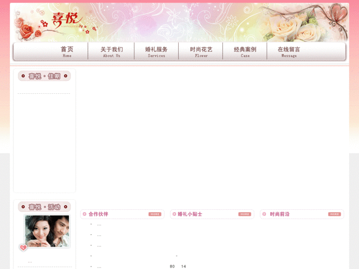 www.xfxiyue.com
