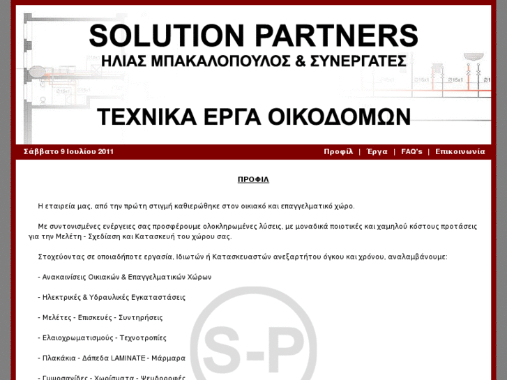 www.solution-partners.net
