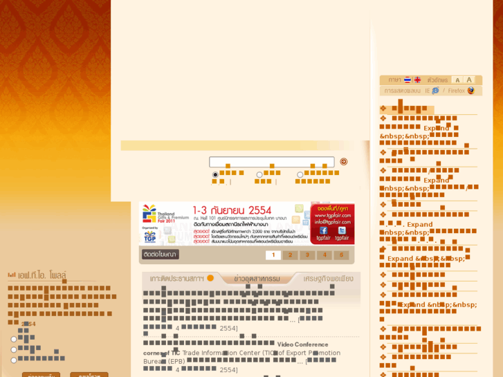 www.fti-matching.net