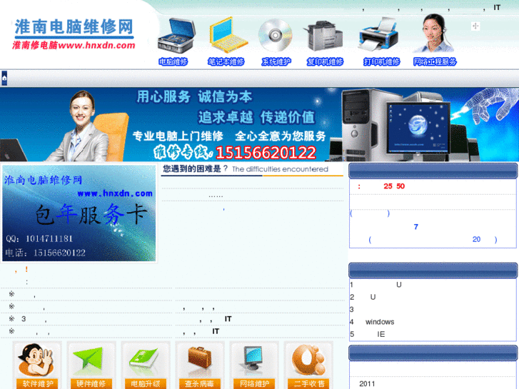www.hnxdn.com