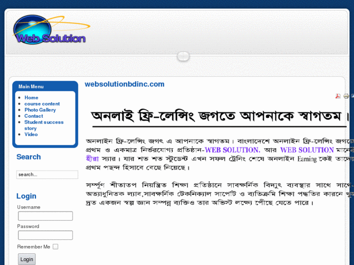 www.websolutionbdinc.com
