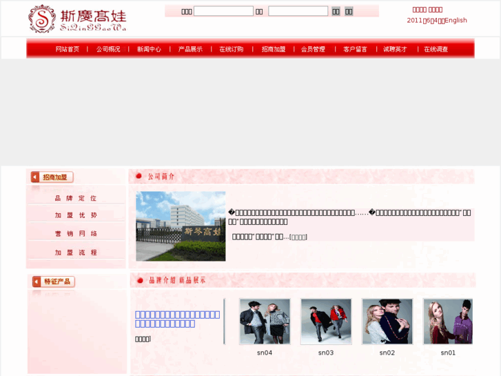 www.xn--zysv8hdrhmv3d.net