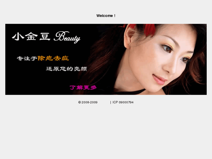 www.xiaojindou.net