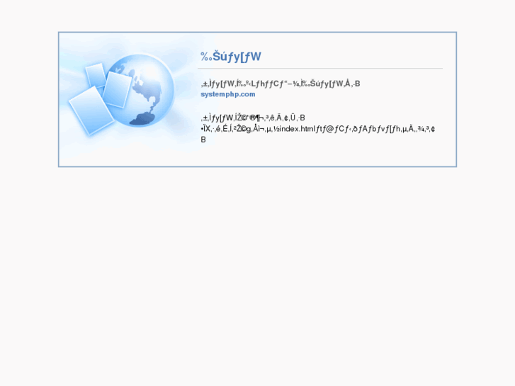 www.systemphp.com