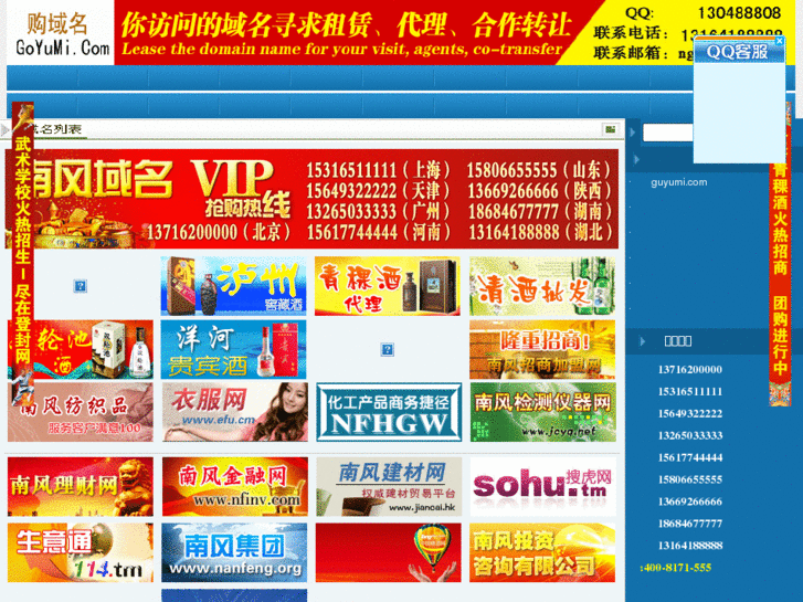 www.weizhiweijue.net