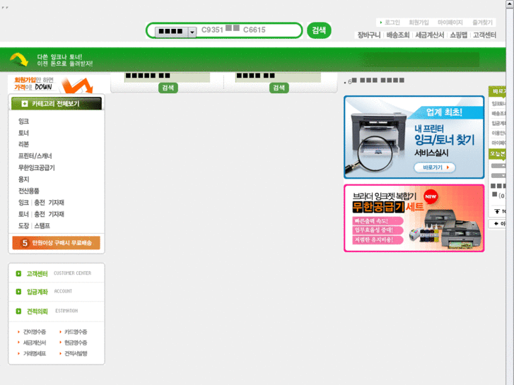 www.hansolink.com