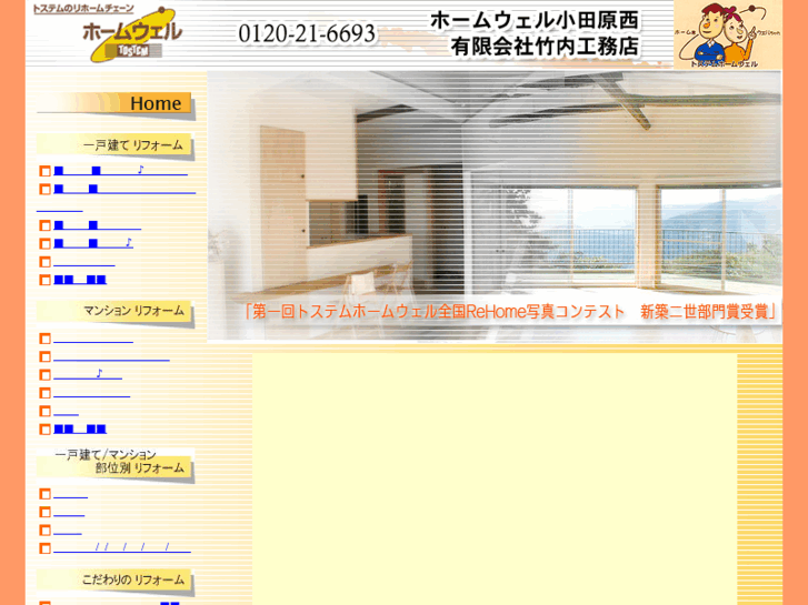 www.re-form.net