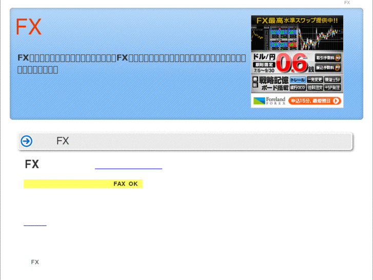 www.fxhayai.net