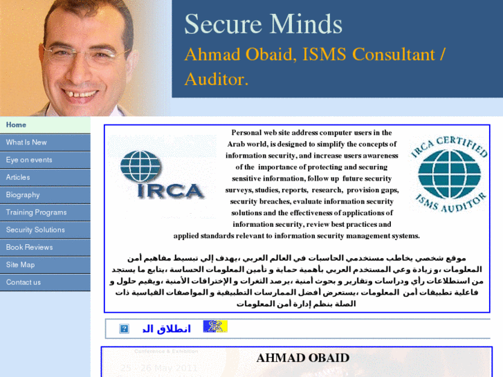 www.secureminds.net