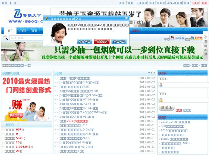 www.yingxiaosoft.cn