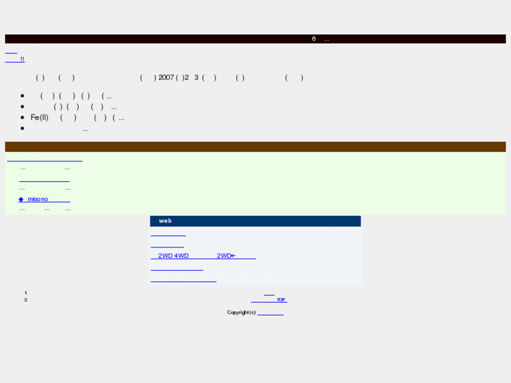 www.jelab.info