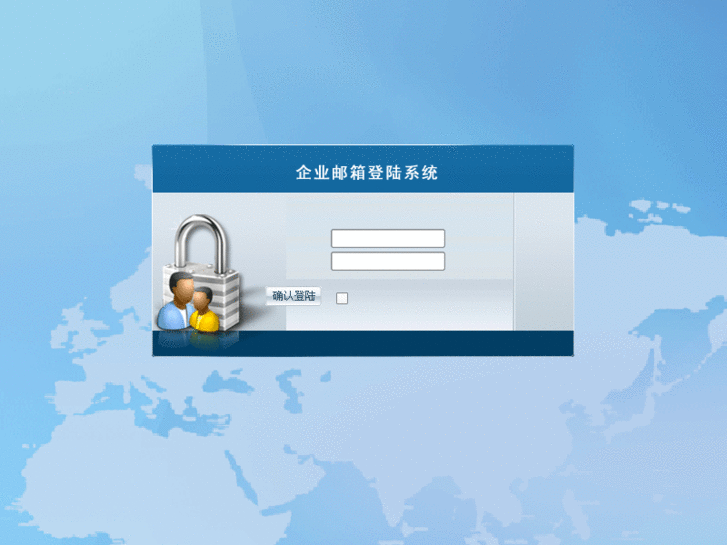 www.emailcn.net