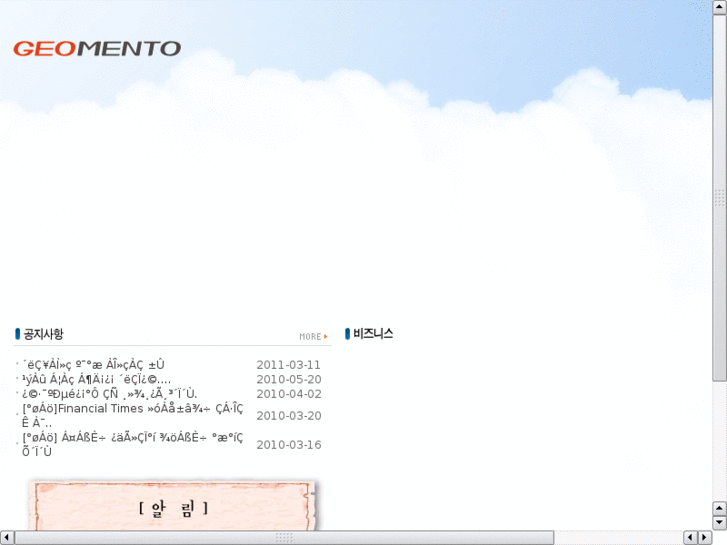 www.geomento.net