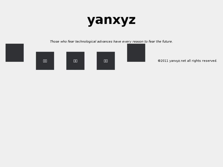 www.yanxyz.net